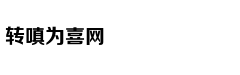 母婴周刊：让孩子学编程？